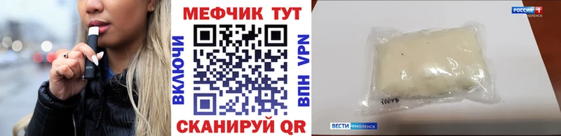 Купить наркотики Камызяк Конопля  МЕФ  Гашиш 