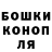 COCAIN Боливия Nazariy Krylovets