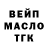 ГАШ VHQ Bare bones