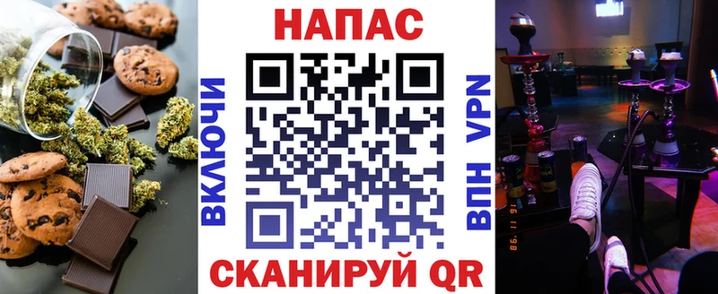 Canna-Cookies конопля  даркнет сайт  Камызяк 