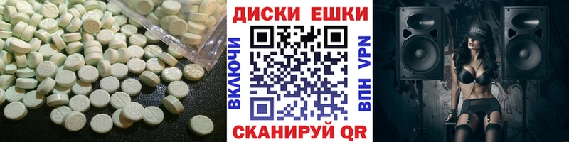 Экстази Punisher продажа наркотиков Камызяк