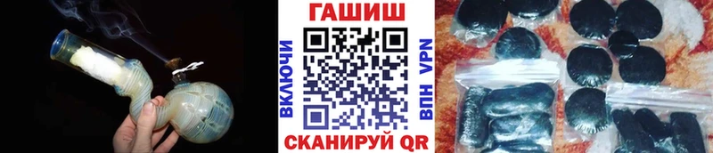 ГАШИШ гашик  дарнет шоп  Камызяк 