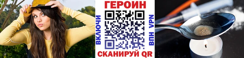 ГЕРОИН Афган  Камызяк 