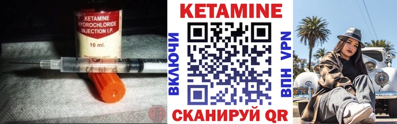 КЕТАМИН VHQ  хочу наркоту  Камызяк 