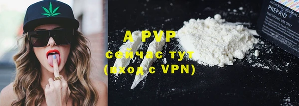 mdma Ельня