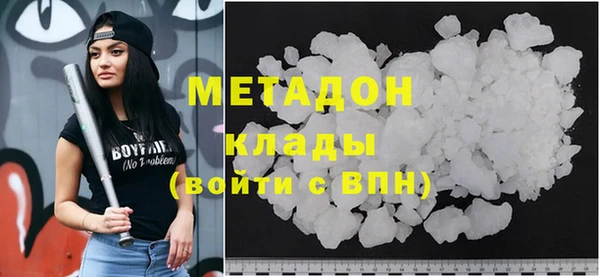 меф Дмитров