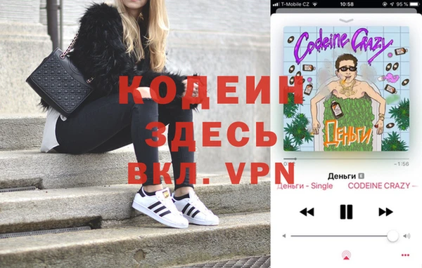mdma Ельня