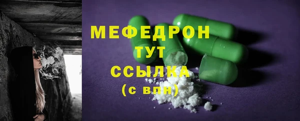 mdma Ельня