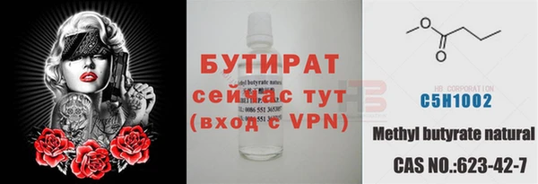 меф Дмитров