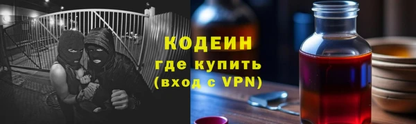 наркотики Елабуга