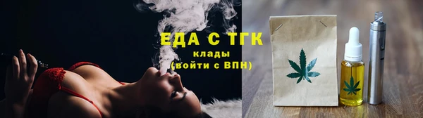 mdma Ельня