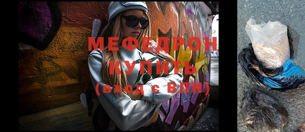 меф Дмитров