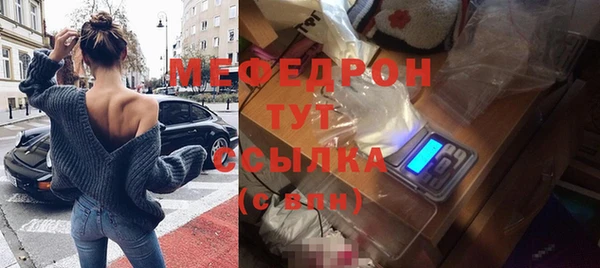 меф Дмитров