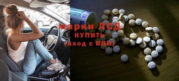 прущий лед Елизово