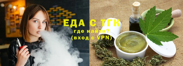 дистиллят марихуана Дмитровск