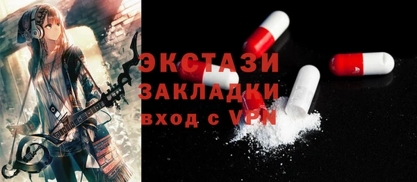 mdma Ельня