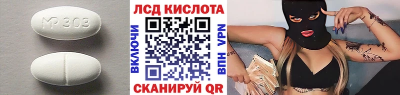 МЕГА зеркало  Камызяк  ЛСД экстази ecstasy 