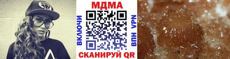 MDMA молли Камызяк