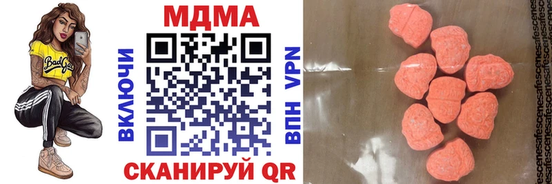 наркотики  Камызяк  МДМА VHQ 