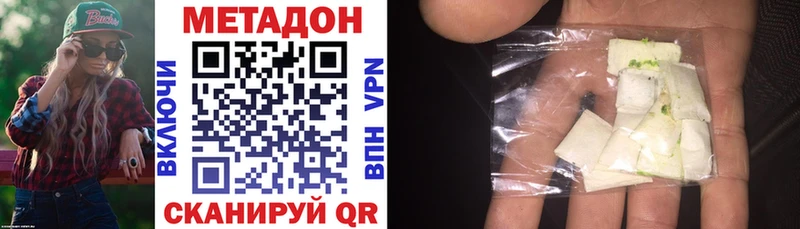 hydra маркетплейс  продажа наркотиков  Камызяк  Метадон VHQ 