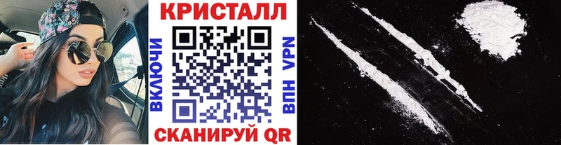 МЕТАМФЕТАМИН Methamphetamine  Камызяк 