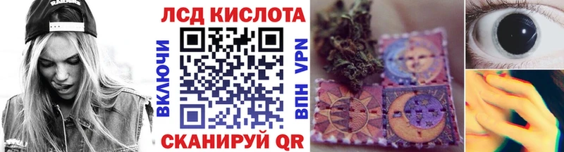 как найти закладки  ОМГ ОМГ ТОР  мориарти официальный сайт  Камызяк  Наркотические марки 1,8мг 